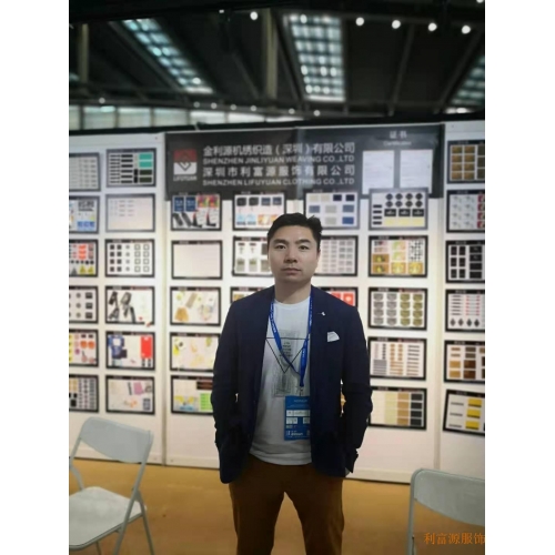 利富源皮牌样品